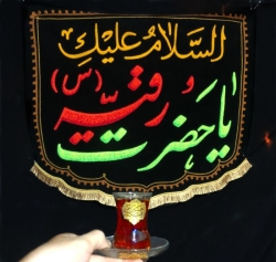 موکب ریحانه الحسین(ع) دیزج شیخ مرجان