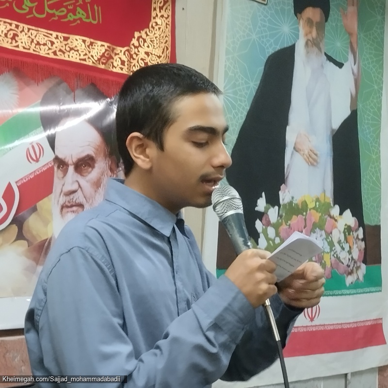 کربلایی سجاد محمدآبادی