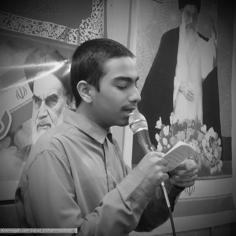 کربلایی سجاد محمدآبادی