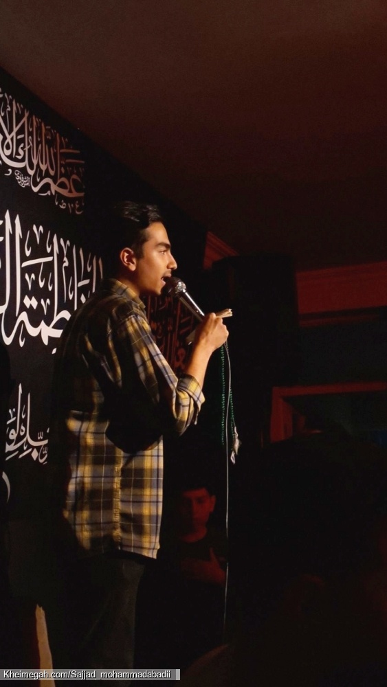 کربلایی سجاد محمدآبادی