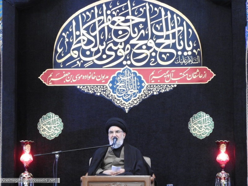 شهادت امام کاظم علیه السلام | حرم مطهر حضرت فاطمه معصومه سلام الله علیها | ۱۴۰۳۱۱۶
