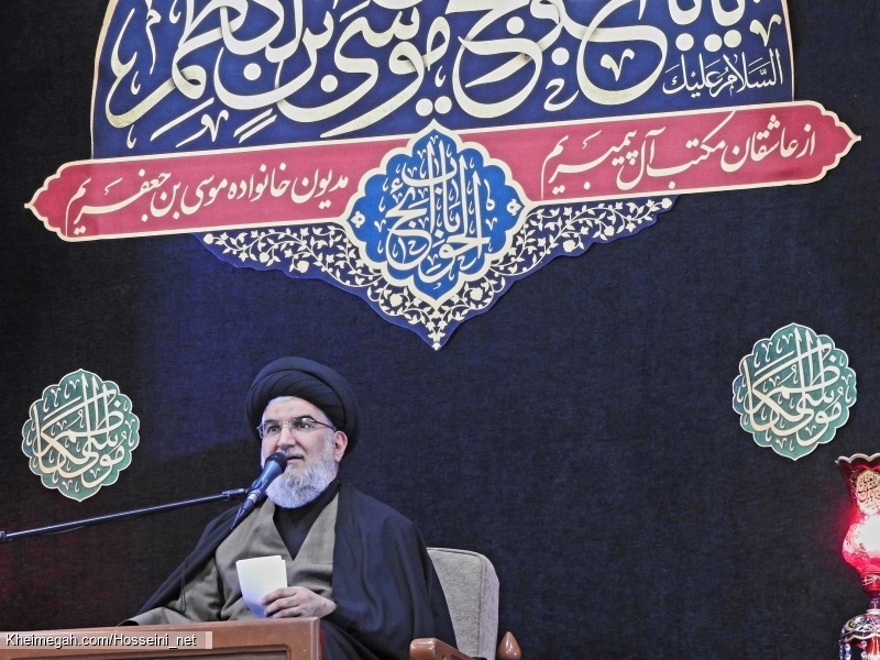 شهادت امام کاظم علیه السلام | حرم مطهر حضرت فاطمه معصومه سلام الله علیها | ۱۴۰۳۱۱۶