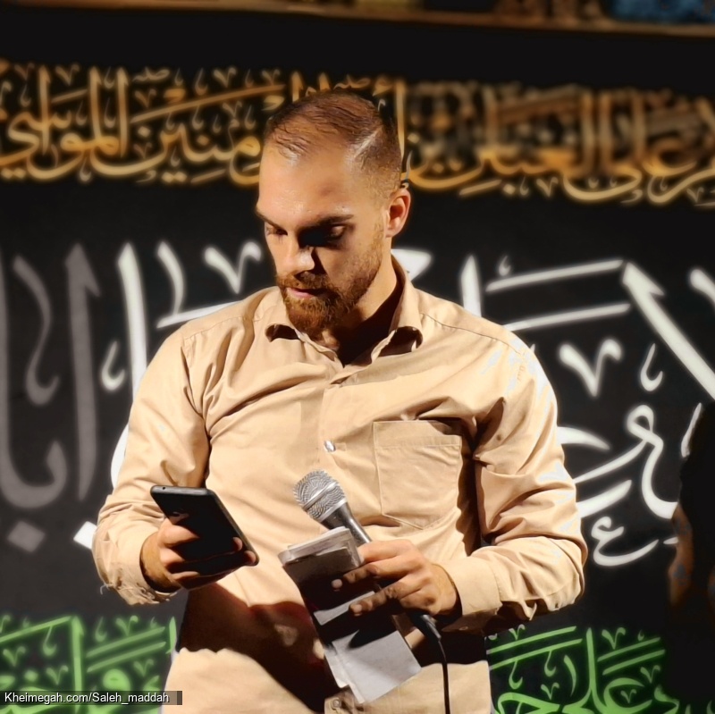 کربلایی محمد صالح مداح