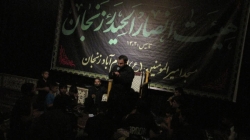 کربلایی وحید جزءبیات