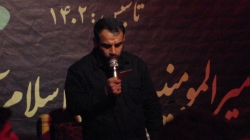 کربلایی وحید جزءبیات