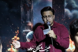 کربلایی سید متین موسوی نژاد | هیئت منتظران موعود (مشهدالرضا)
