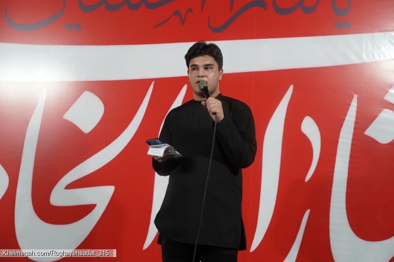 کربلایی امیرعلی والایی