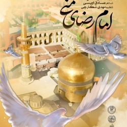 کربلایی احسان دانش