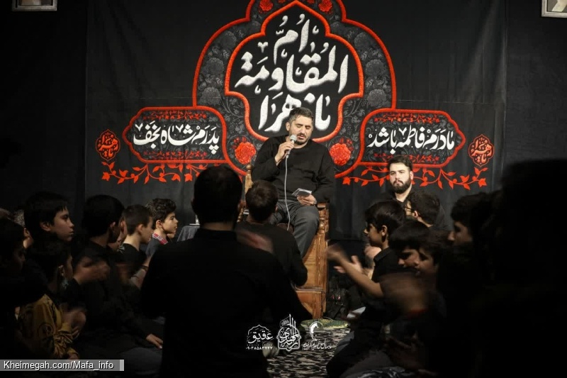 هیئت مهدی فاطمه (ع)
