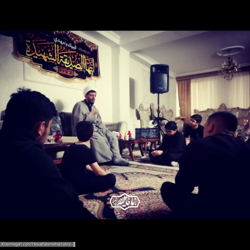 ایام فاطمیه