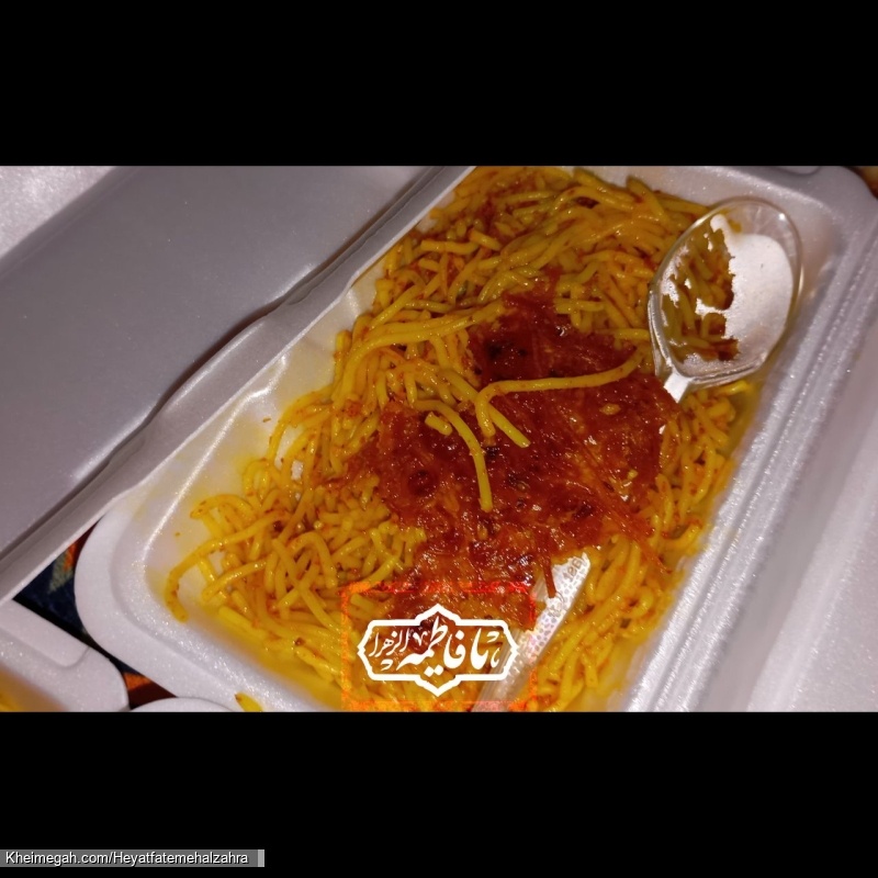 ایام فاطمیه
