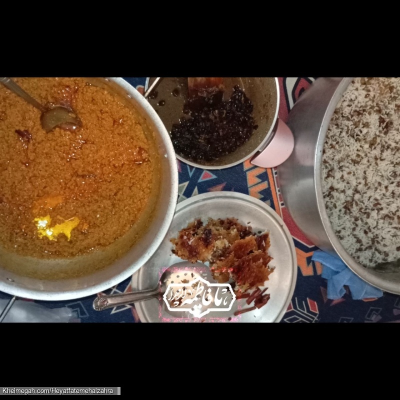 ایام فاطمیه