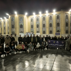 حرم امام رضا