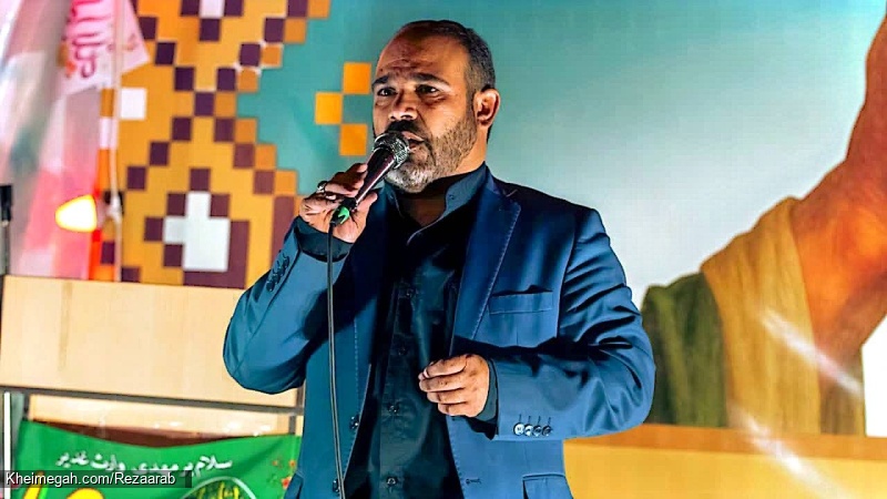 کربلایی رضاعرب