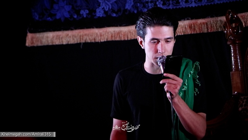 کربلایی سید امیرعلی حسینی