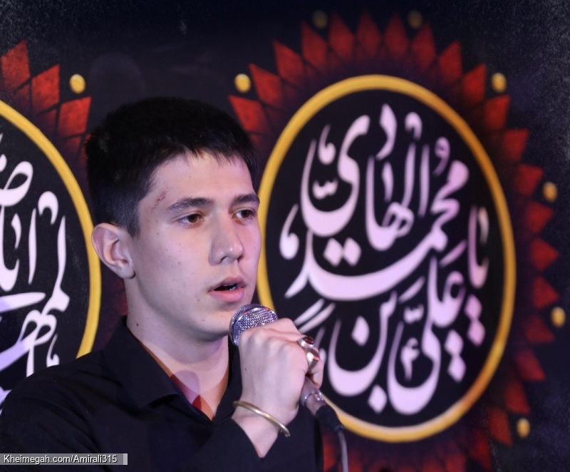 کربلایی سید امیرعلی حسینی