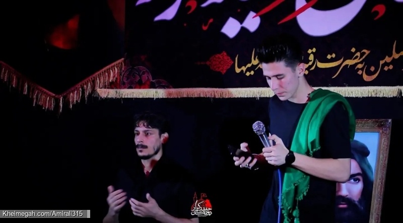 کربلایی سید امیرعلی حسینی