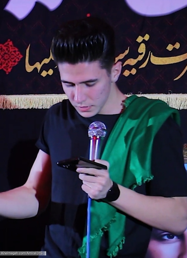 کربلایی سید امیرعلی حسینی