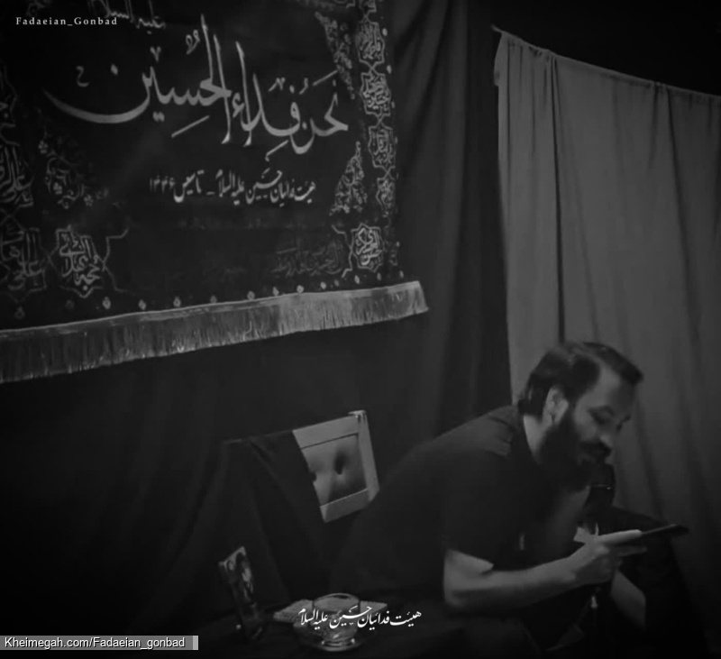 گزارش تصویری جلسه روضه هفتگی مهمان شهید روح الله باقری - هیئت فدائیان حسین (ع) گنبدکاووس
