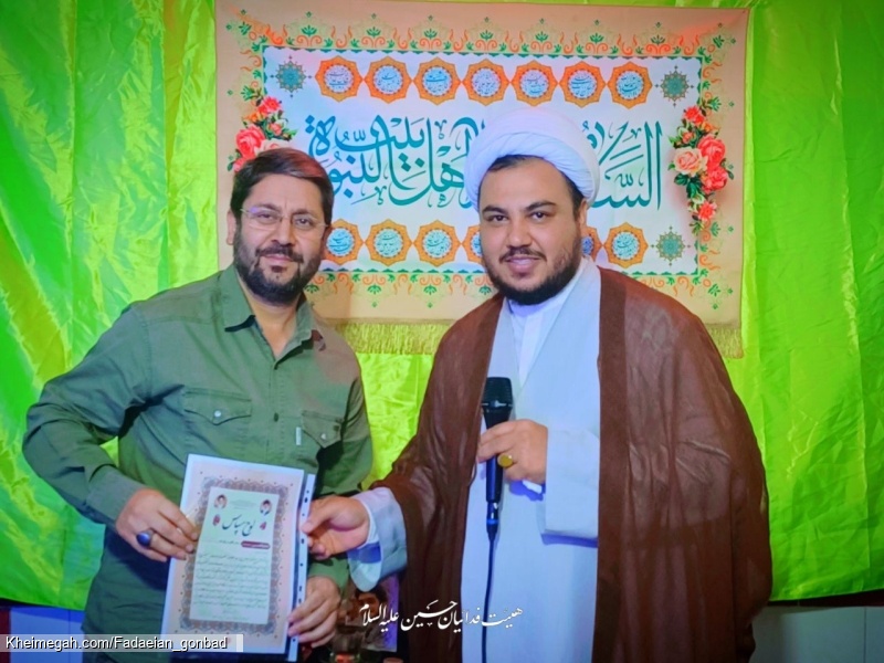 گزارش تصویری ولادت حضرت زینب(س) ۱۴۰۴ - تجلیل از خادمین - هیئت فدائیان حسین (ع) گنبدکاووس