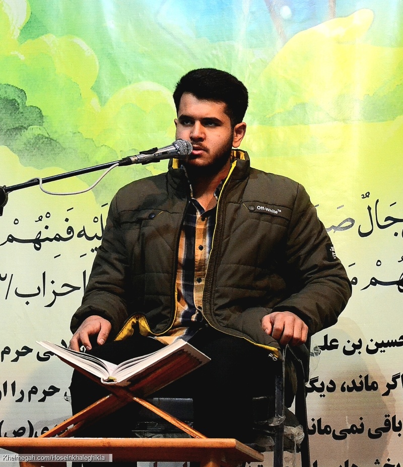 تلاوت مجلسی،حسین خالقی کیا