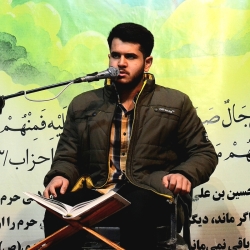 تلاوت مجلسی،حسین خالقی کیا