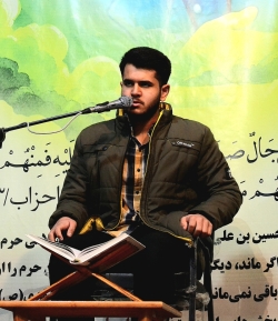 تلاوت مجلسی،حسین خالقی کیا