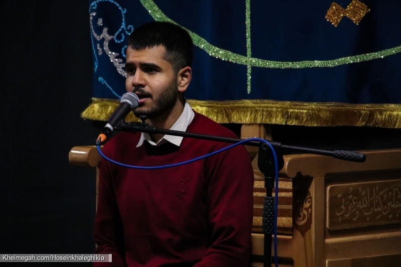 تلاوت مجلسی،حسین خالقی کیا