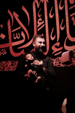 مراسم شب هفتم محرم الحرام سال ۱۴۴۷