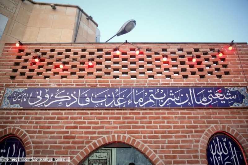 مراسم شب نهم محرم الحرام سال ۱۴۴۷
