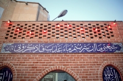 مراسم شب نهم محرم الحرام سال ۱۴۴۷