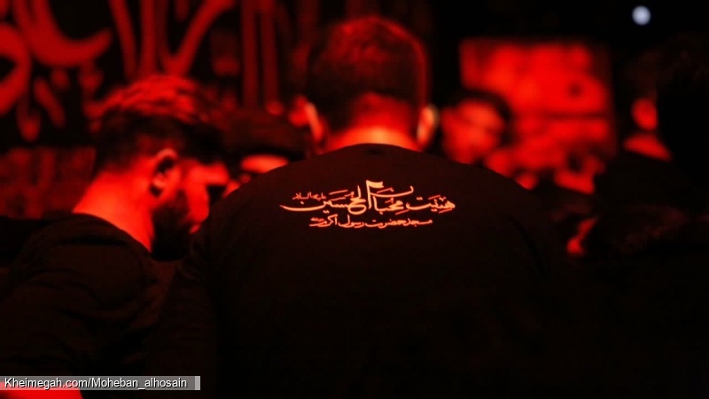 مراسم شب نهم محرم الحرام سال ۱۴۴۷