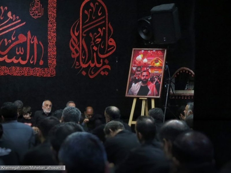 مراسم ظهر تاسوعا سال ۱۴۴۷