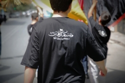 فردوس برین خانه احباب حسین است صد شکر که ما جزء محبان حسینیم