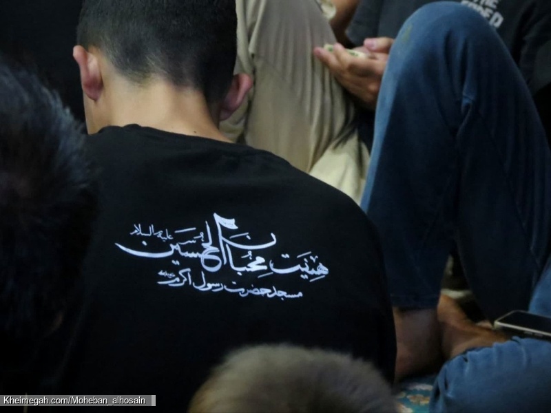 فردوس برین خانه احباب حسین است صد شکر که ما جزء محبان حسینیم