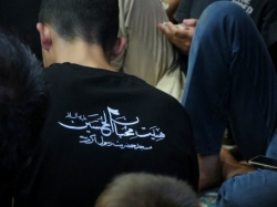 فردوس برین خانه احباب حسین است صد شکر که ما جزء محبان حسینیم