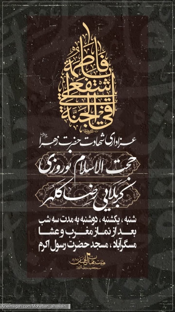 اطلاع رسانی
