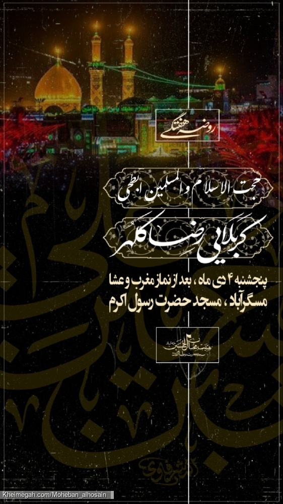 اطلاع رسانی