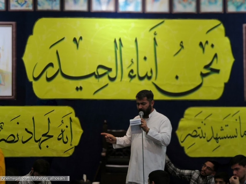 جشن ولادت امیرالمومنین علیه السلام سال ۱۴۰۴