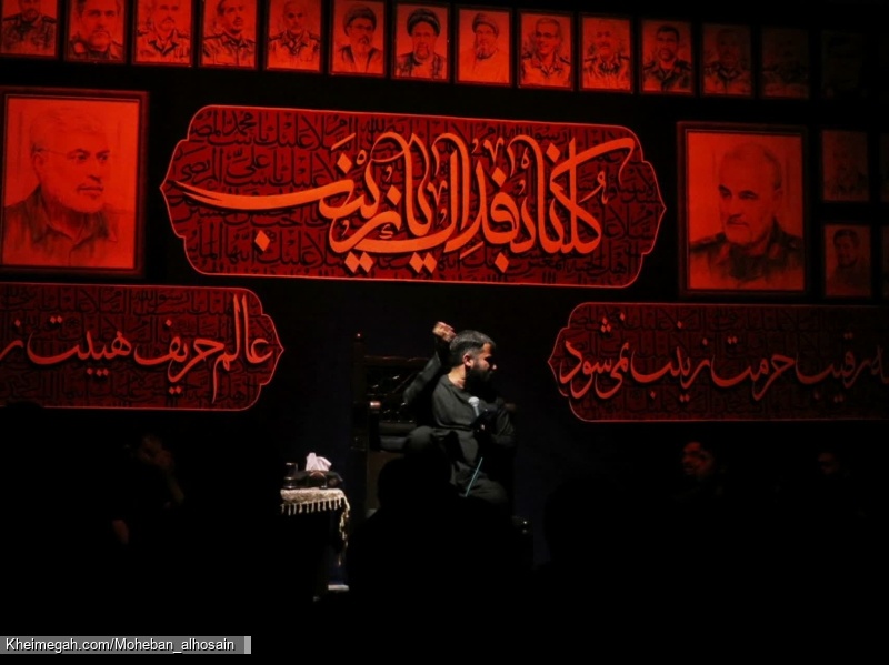 شب شهادت حضرت زینب سلام الله علیها سال ۱۴۴۷