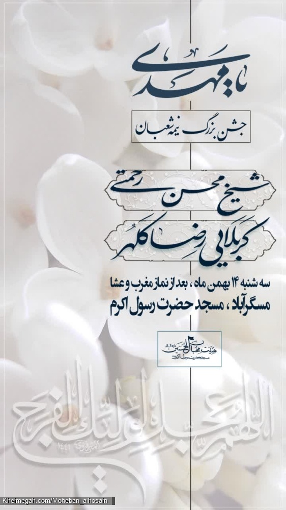 اطلاع_رسانی