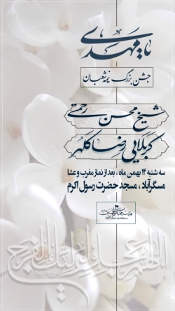 اطلاع_رسانی