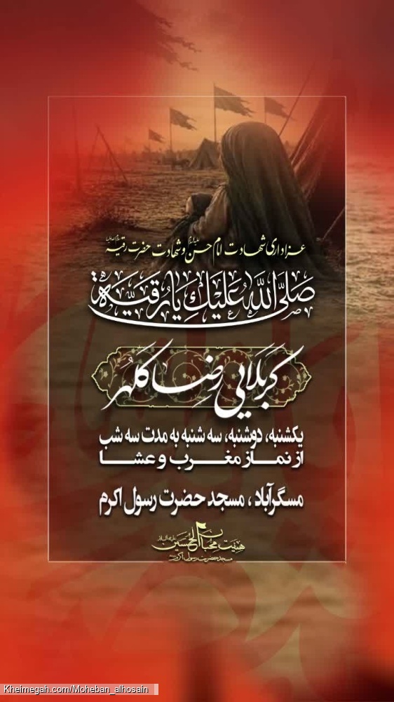 اطلاع رسانی