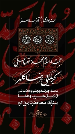 اطلاع رسانی