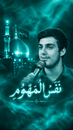 کربلایی امیر حسین حدادی