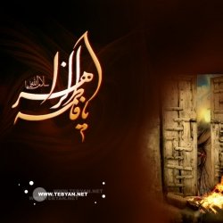 شهادت حضرت زهرا(س) تسلیت باد