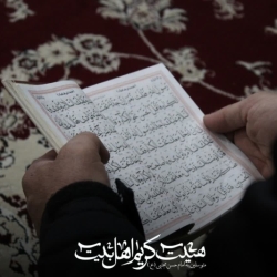 مراسم شب شهادت حضرت زهرا سلام الله