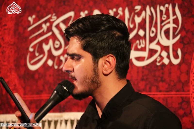کربلایی محمد حسین صفری