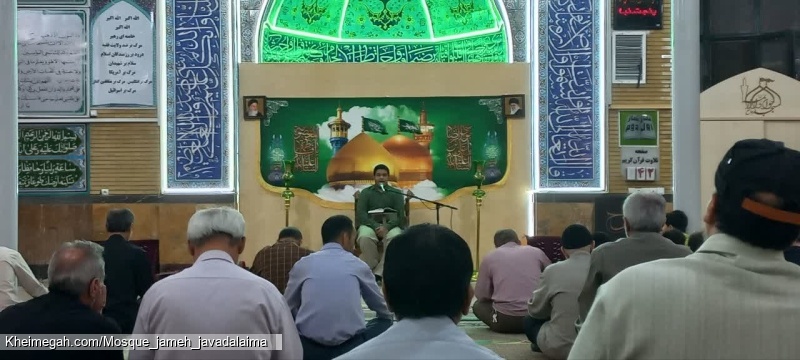 مسجد جامع جوادالائمه (ع)