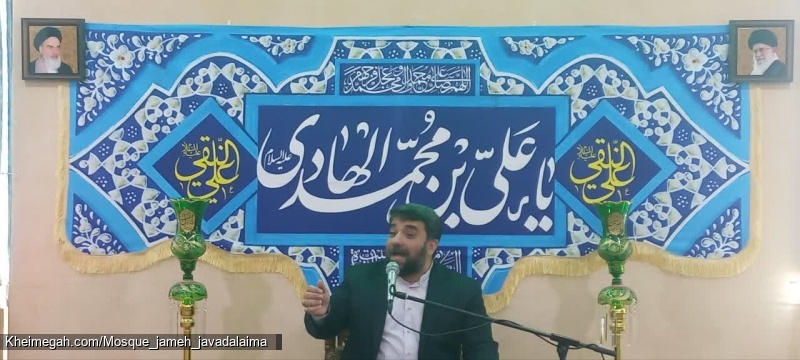 کربلایی علی حریری